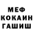 КЕТАМИН VHQ Igor Veln