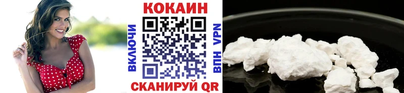 Cocaine Columbia  нарко площадка наркотические препараты  Кедровый 