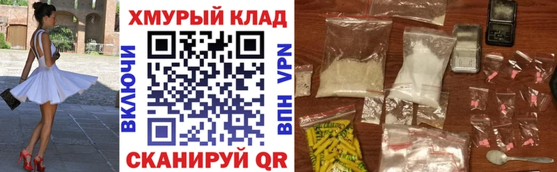 закладка  Кедровый  ГЕРОИН гречка 