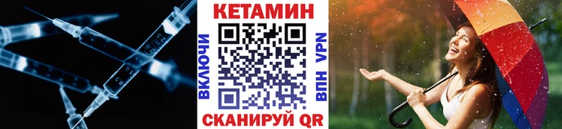 blacksprut сайт  Кедровый  КЕТАМИН ketamine 