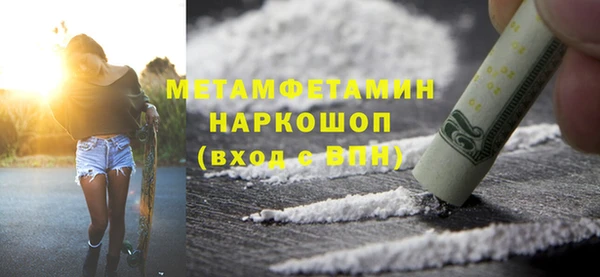 экстази Богородск