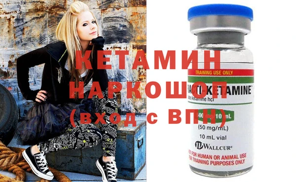 дистиллят марихуана Балахна