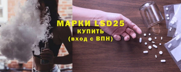 дистиллят марихуана Балахна
