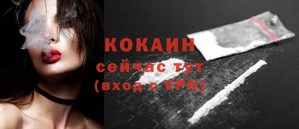 не бодяженный Белокуриха