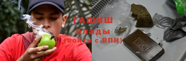 метамфетамин Семикаракорск