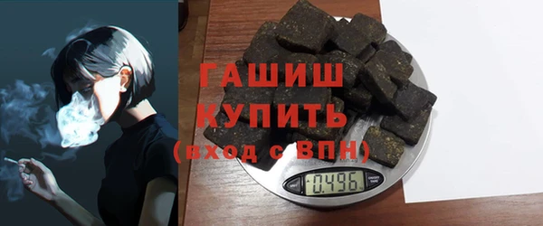кокс Армянск