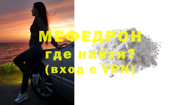 mdma Семилуки