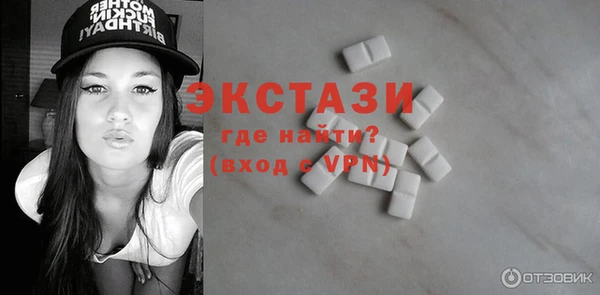 стаф Баксан