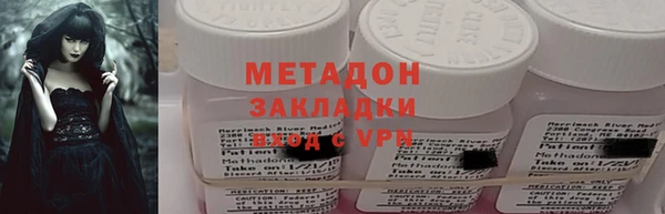 дистиллят марихуана Балахна