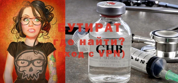 не бодяженный Белокуриха