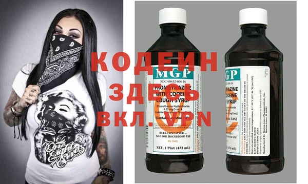 марки nbome Богородицк