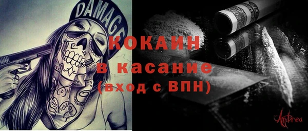 стаф Баксан