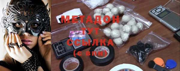стаф Баксан