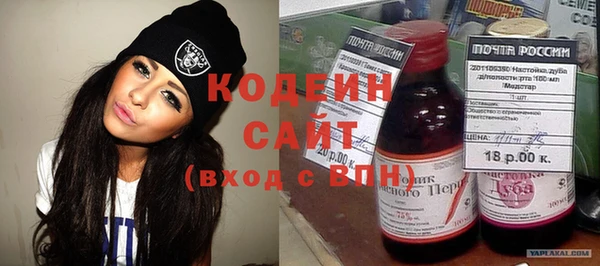 кокаин колумбия Белоозёрский