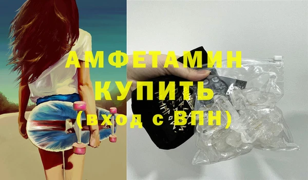 дистиллят марихуана Балахна