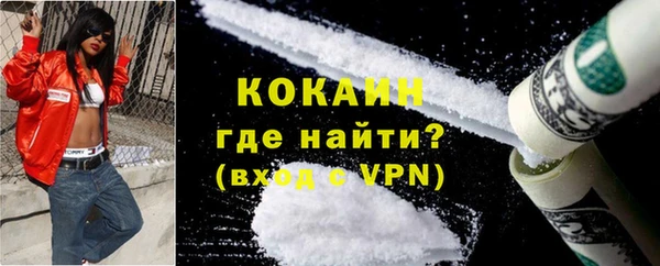 2c-b Богданович