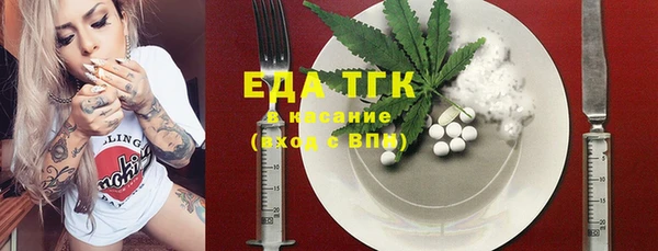 марки nbome Богородицк