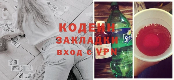 экстази Богородск