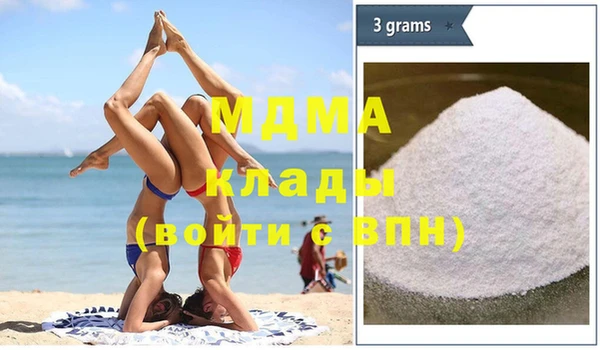 экстази Богородск