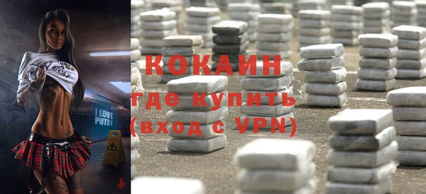 стаф Баксан