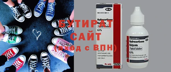 2c-b Беломорск