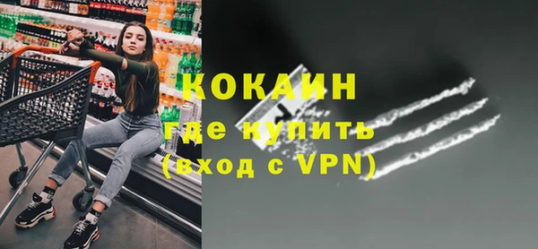 не бодяженный Белокуриха