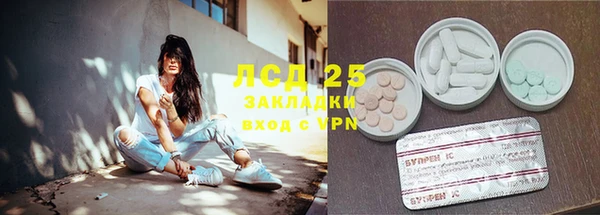 кокаин колумбия Белоозёрский