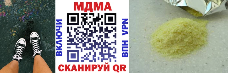 MDMA кристаллы  купить закладку  Кедровый 