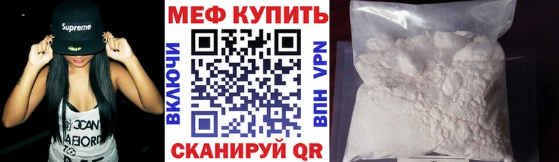 omg рабочий сайт  Кедровый  МЯУ-МЯУ кристаллы 