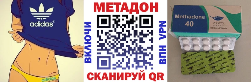 МЕТАДОН мёд  Кедровый 