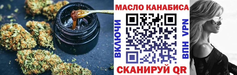 ТГК гашишное масло  кракен сайт  Кедровый 